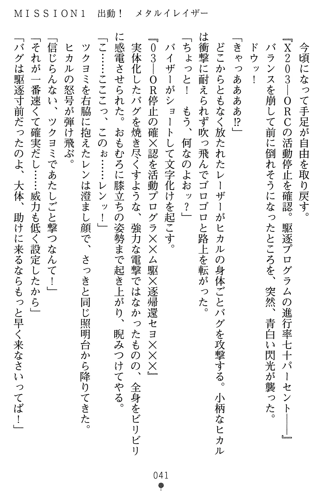 웹툰 이미지 42