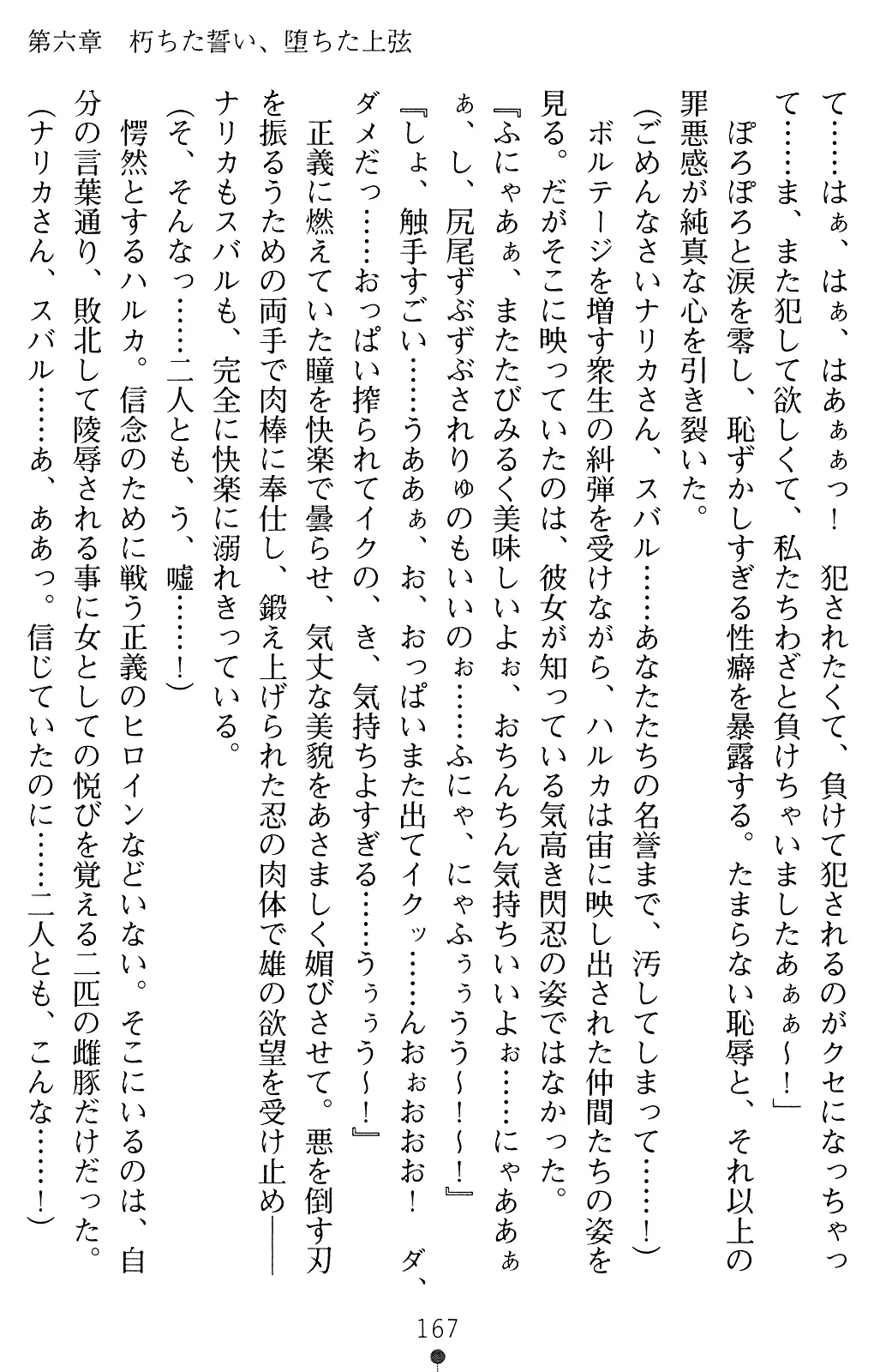 웹툰 이미지 166
