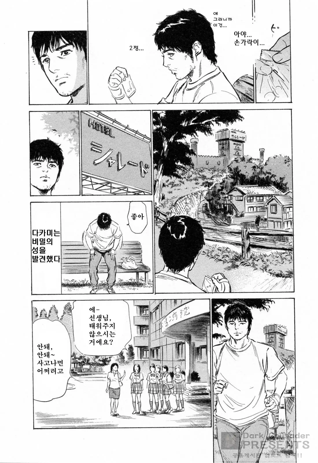 웹툰 이미지 84