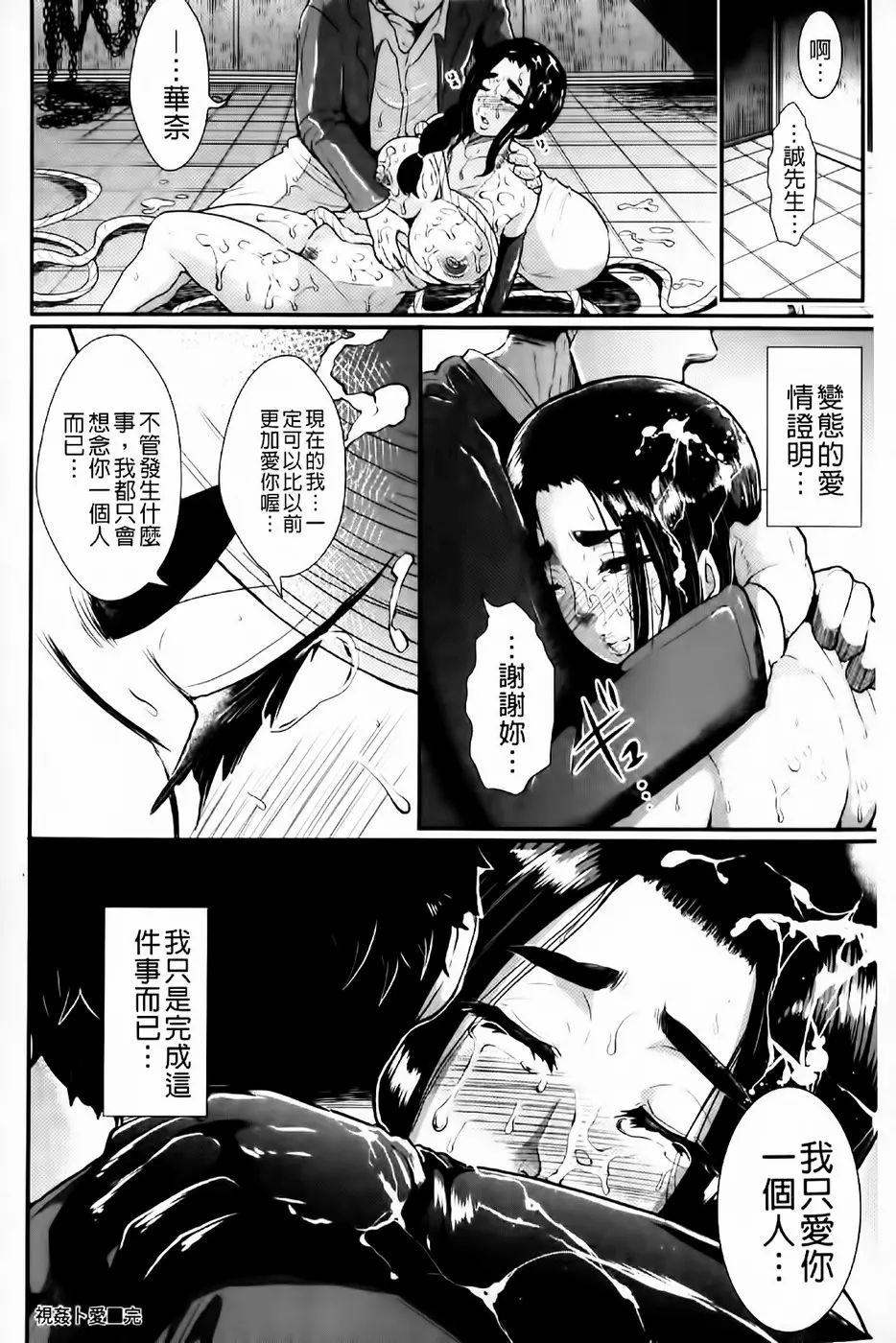 웹툰 이미지 132