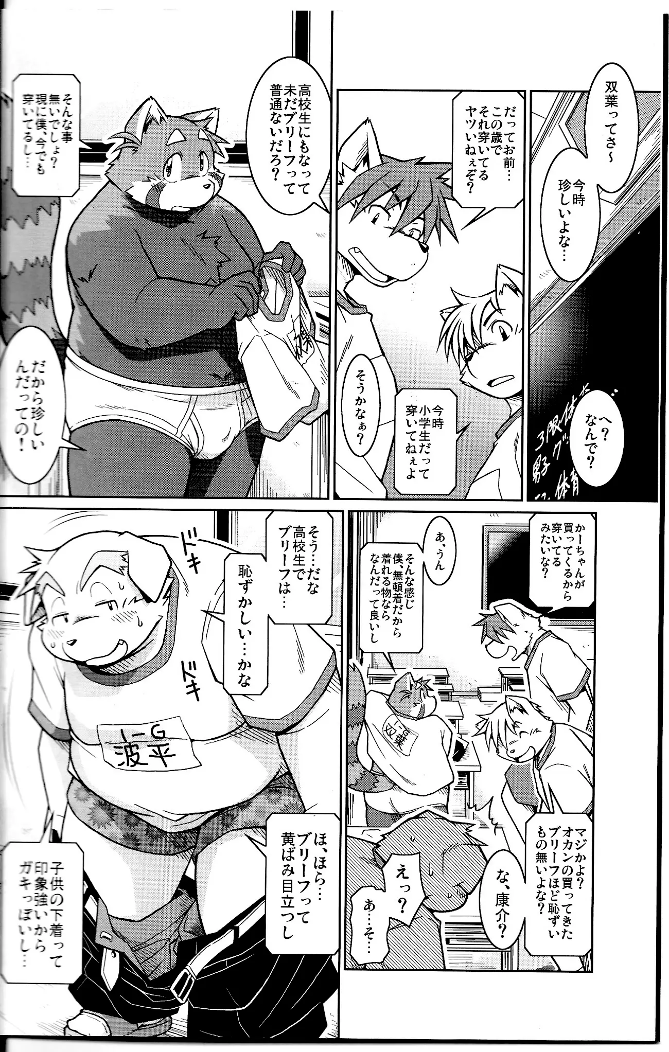 웹툰 이미지 5