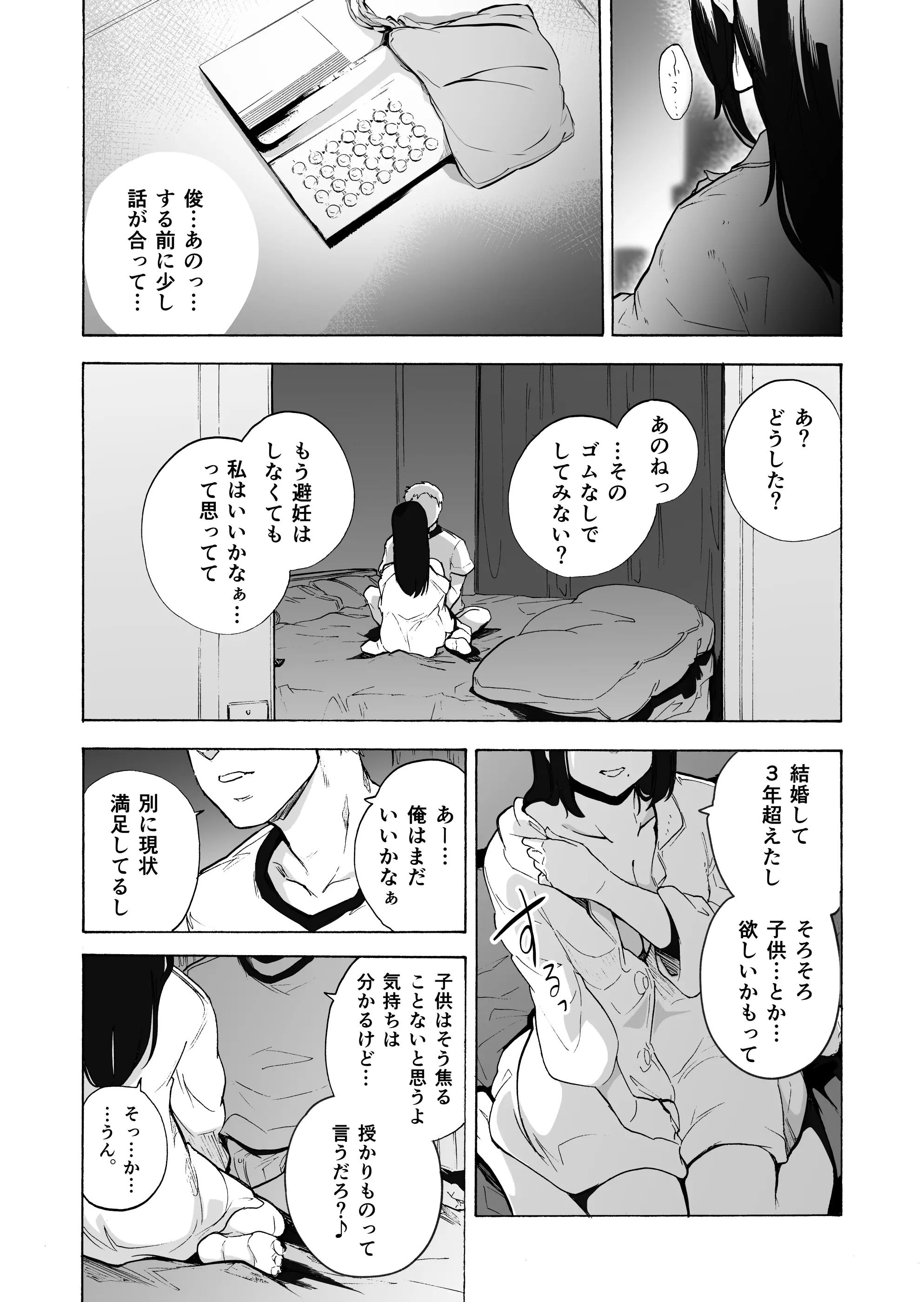 웹툰 이미지 13