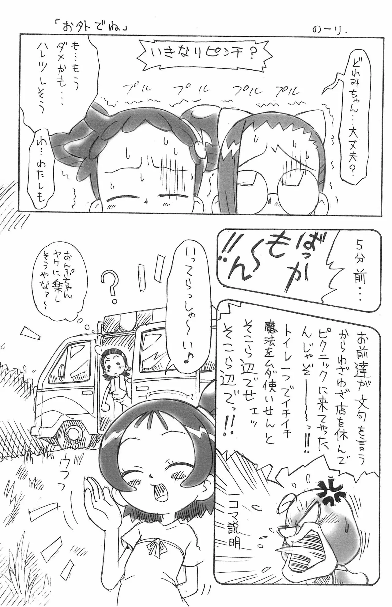웹툰 이미지 8