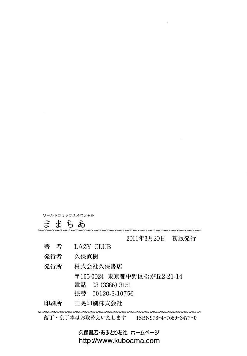 웹툰 이미지 167