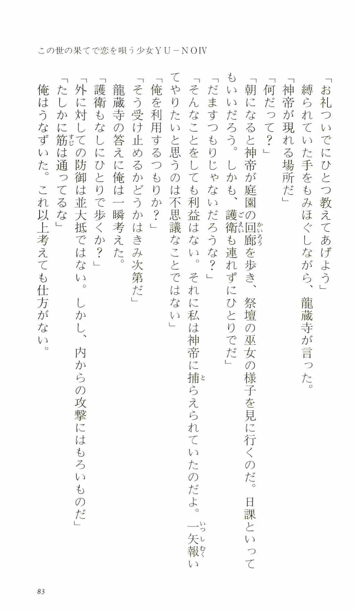웹툰 이미지 87
