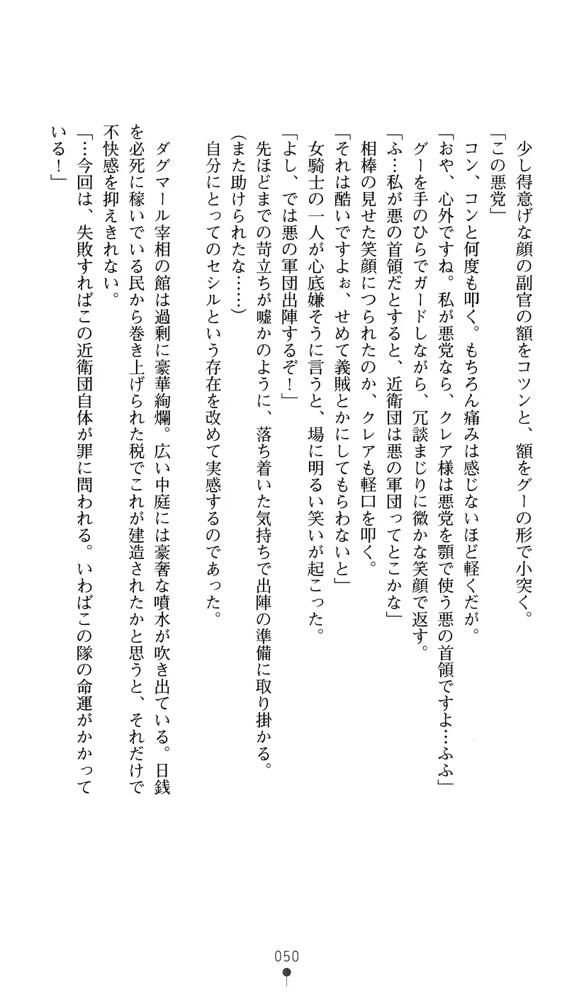 웹툰 이미지 49