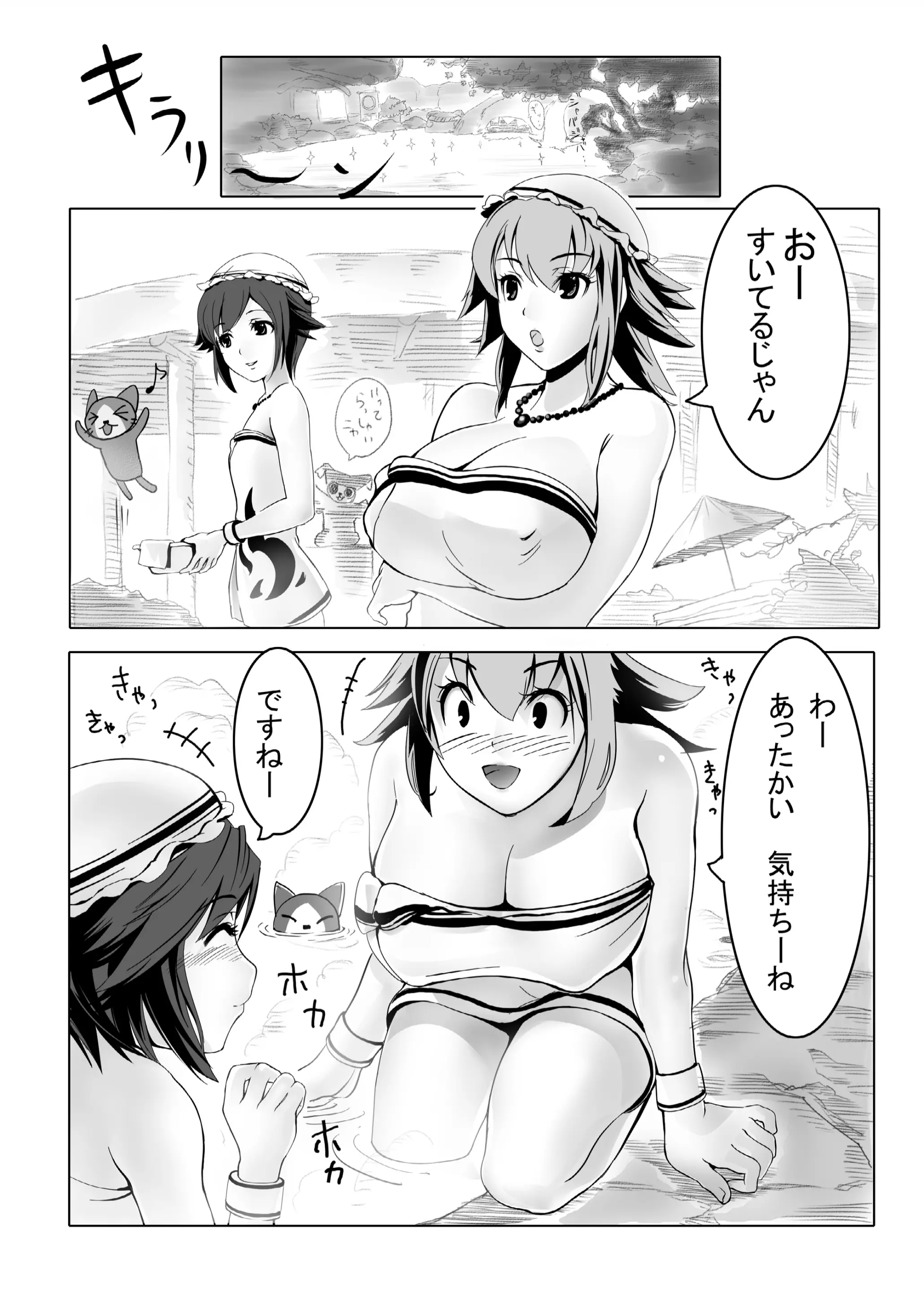 웹툰 이미지 11