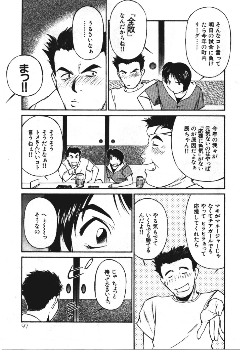 웹툰 이미지 96