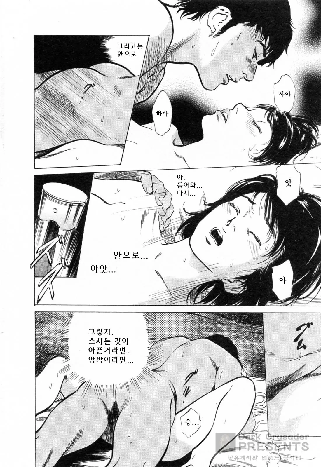 웹툰 이미지 98
