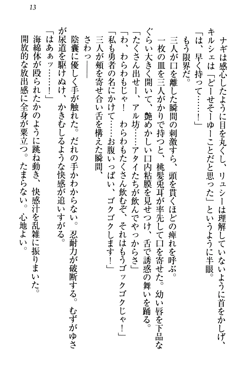 웹툰 이미지 22