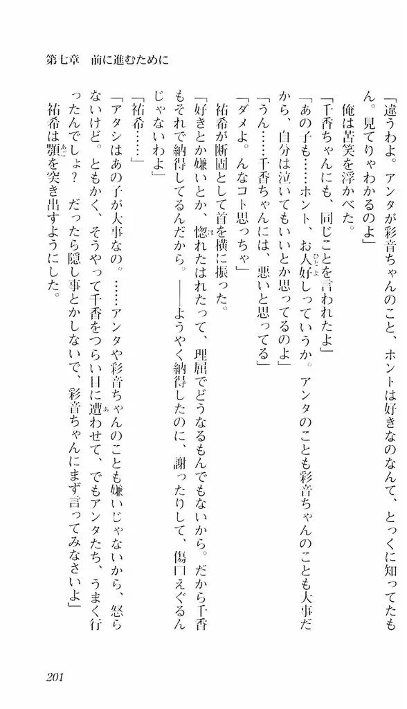 웹툰 이미지 197