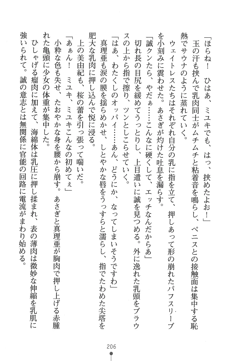 웹툰 이미지 205