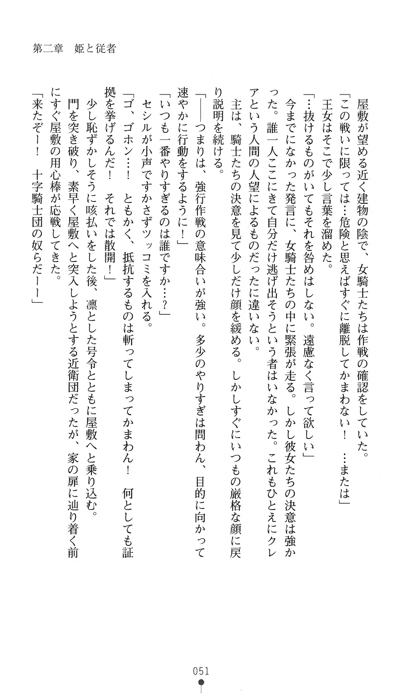 웹툰 이미지 50