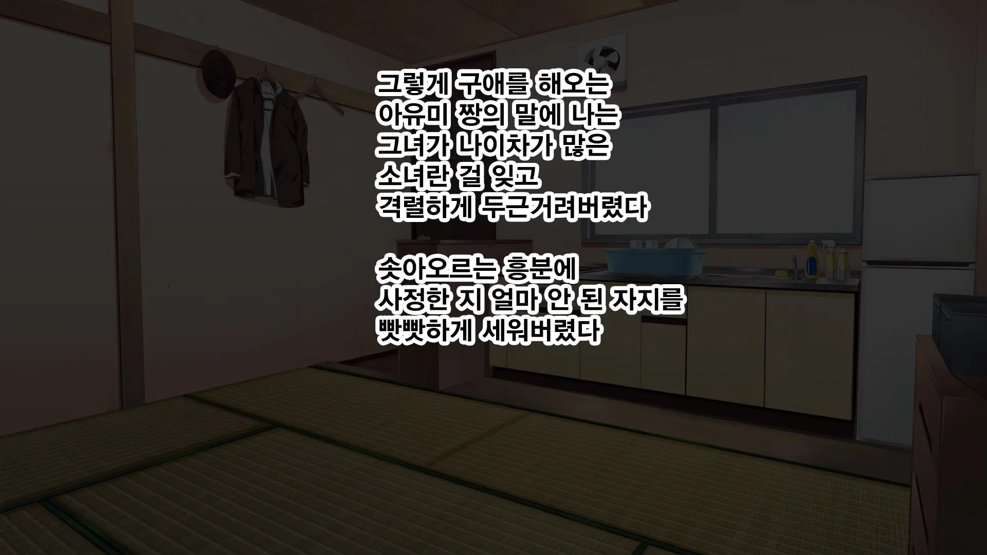 웹툰 이미지 123