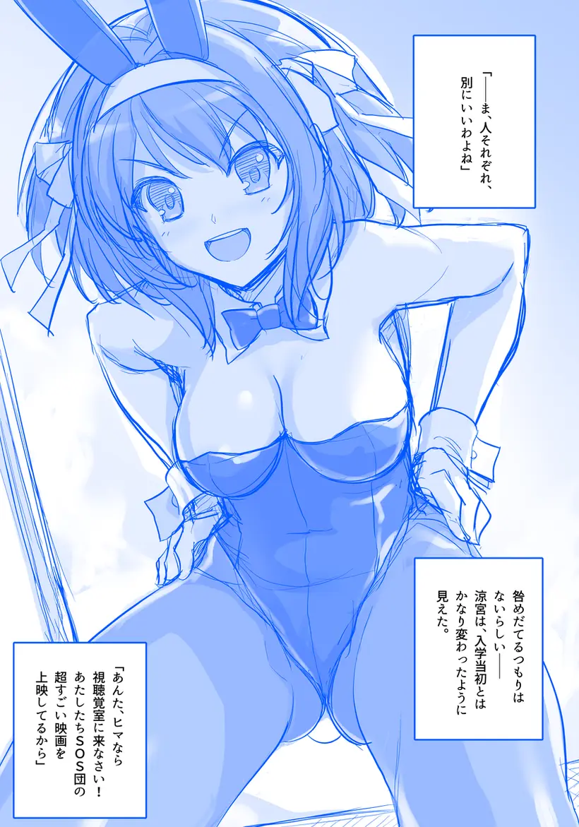 웹툰 이미지 43