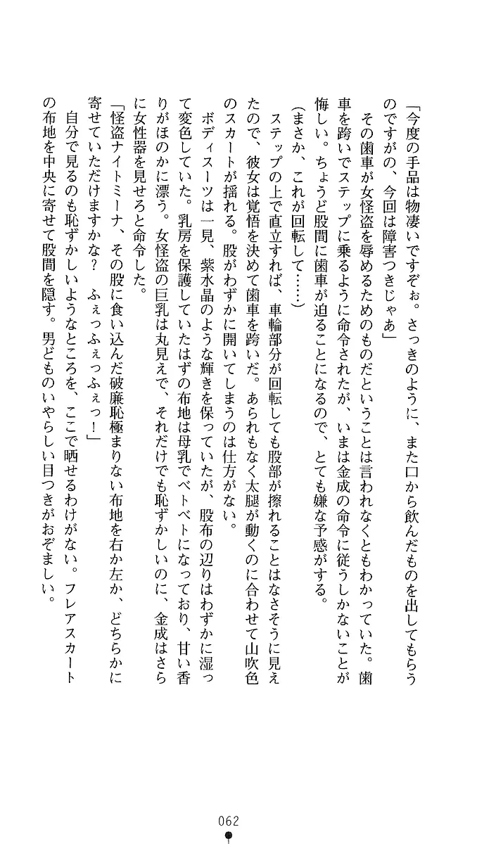 웹툰 이미지 59