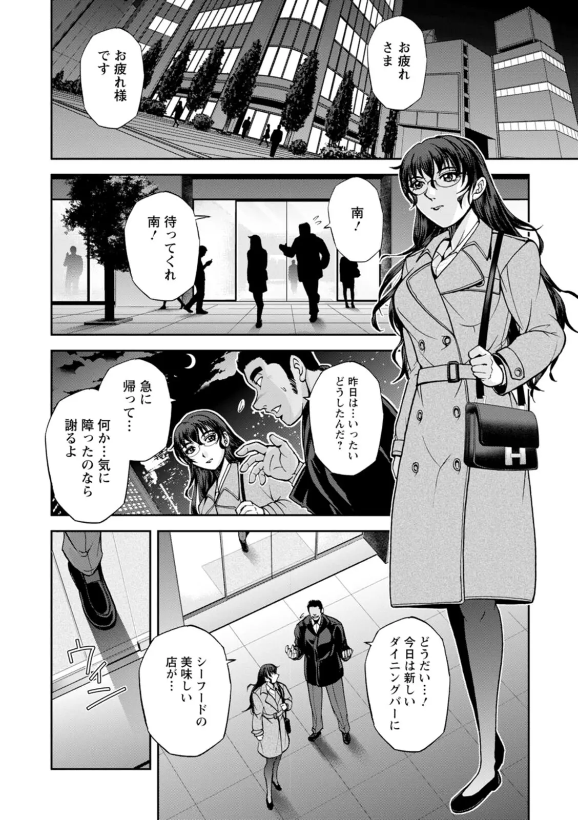 웹툰 이미지 141