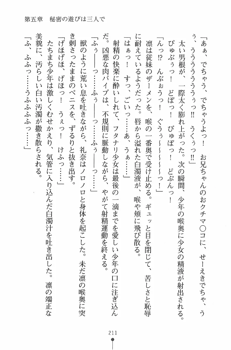 웹툰 이미지 211
