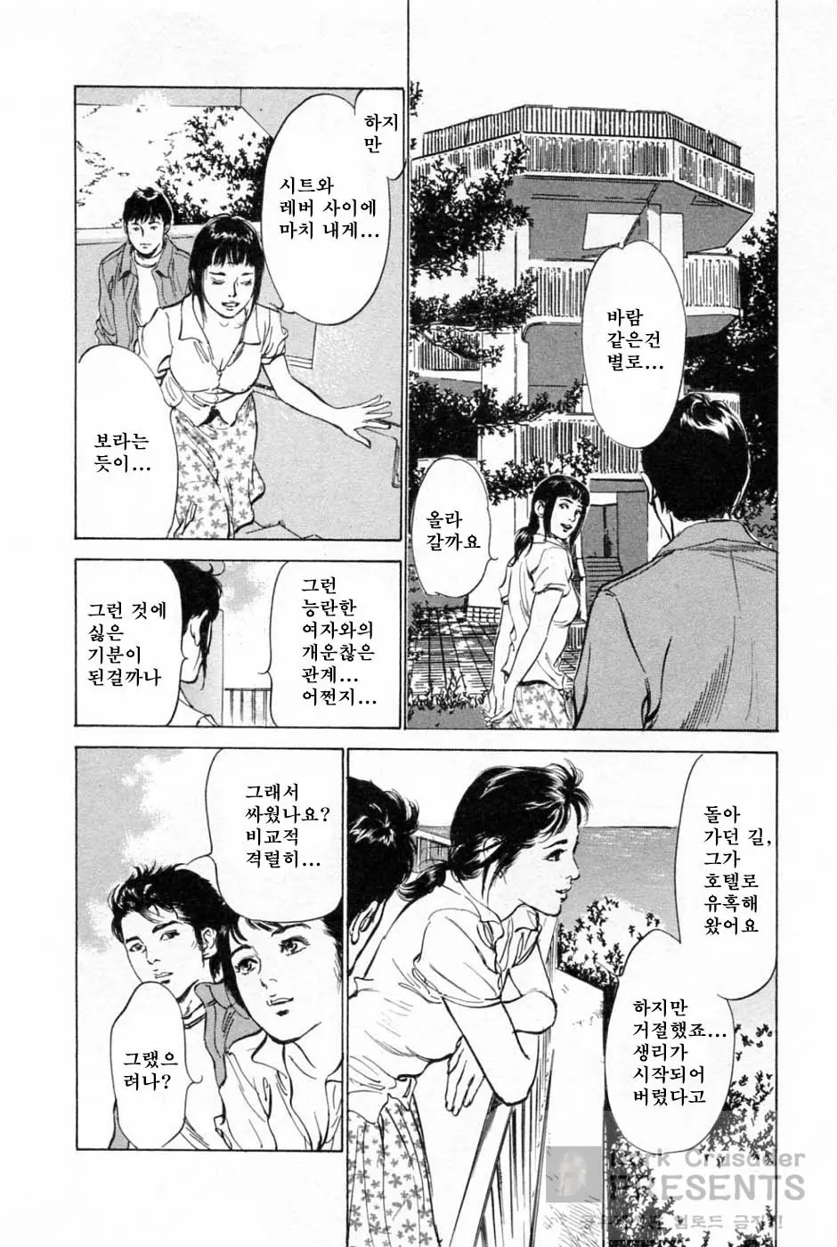 웹툰 이미지 117