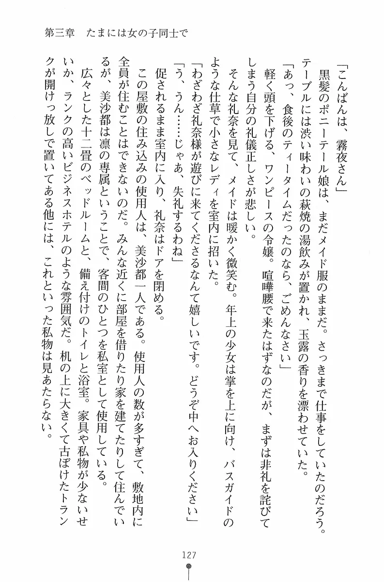 웹툰 이미지 127