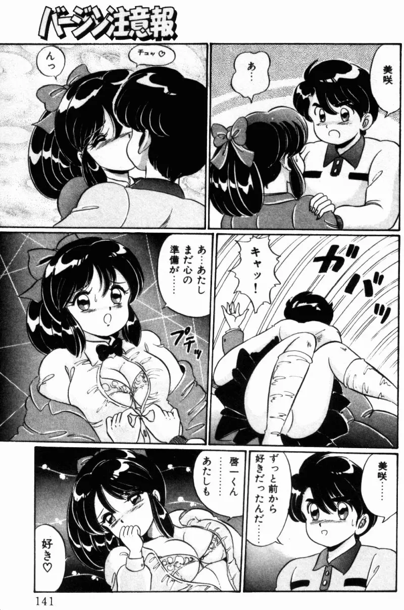 웹툰 이미지 142