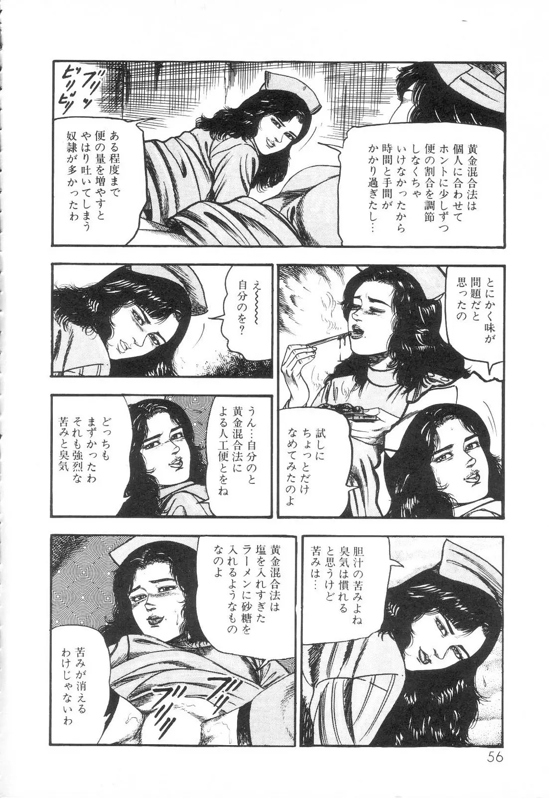 웹툰 이미지 57