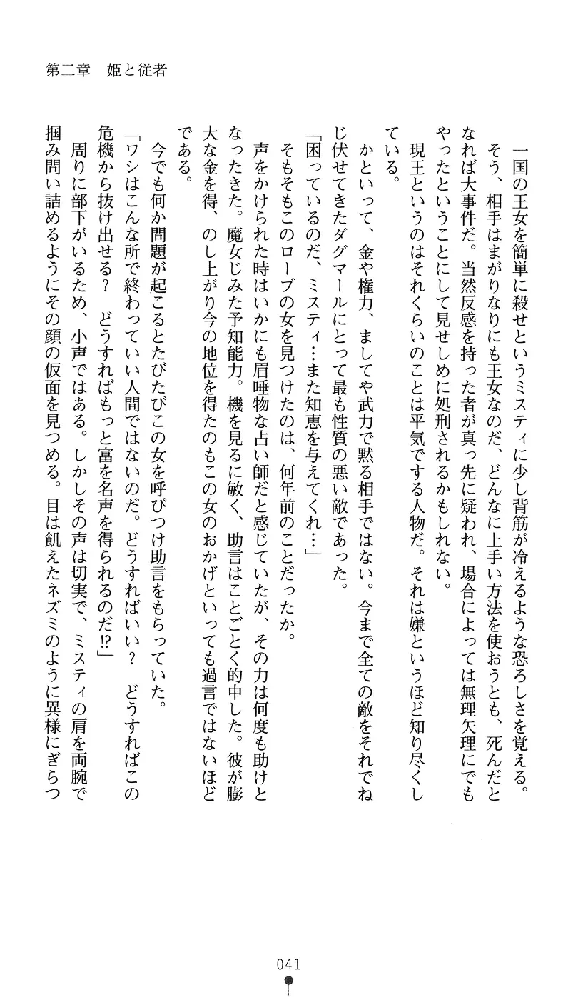 웹툰 이미지 40