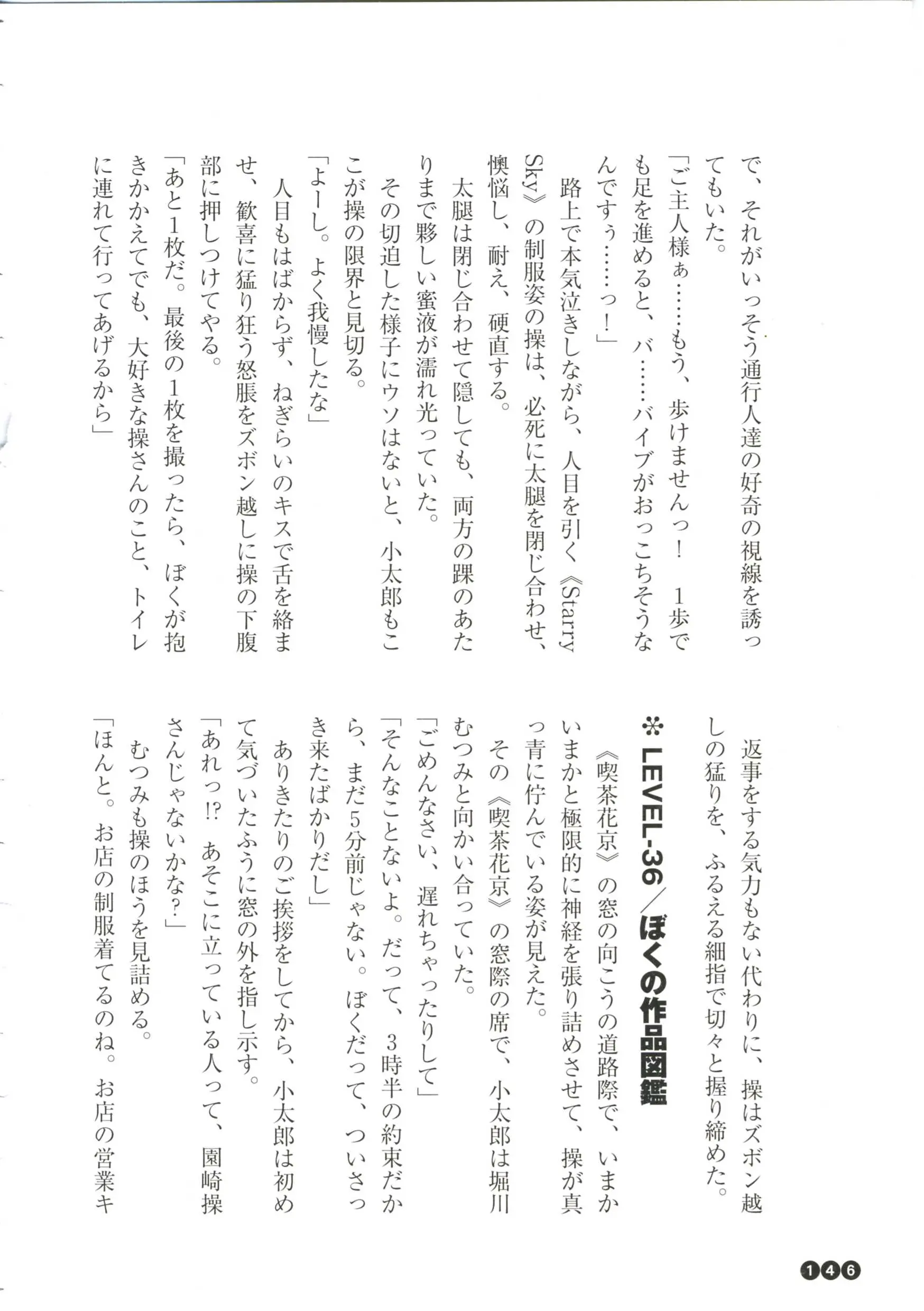 웹툰 이미지 147