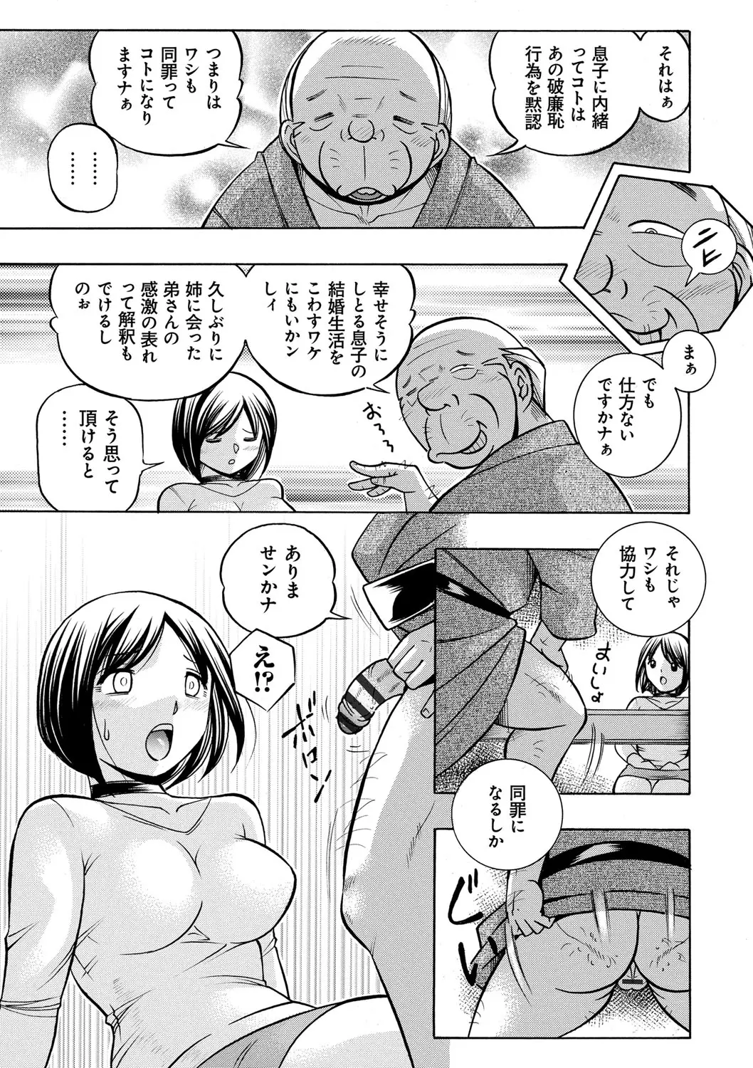 웹툰 이미지 15