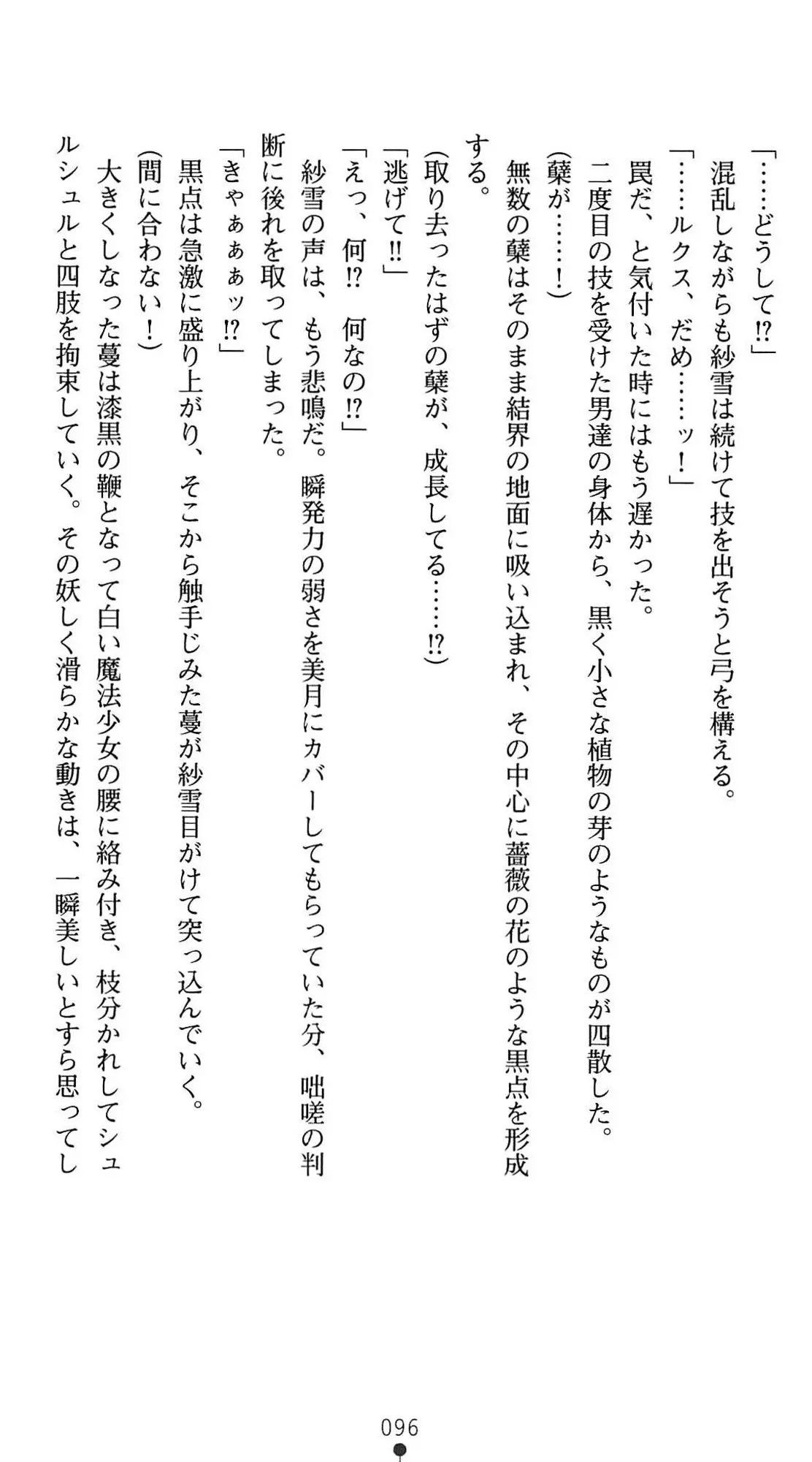 웹툰 이미지 98