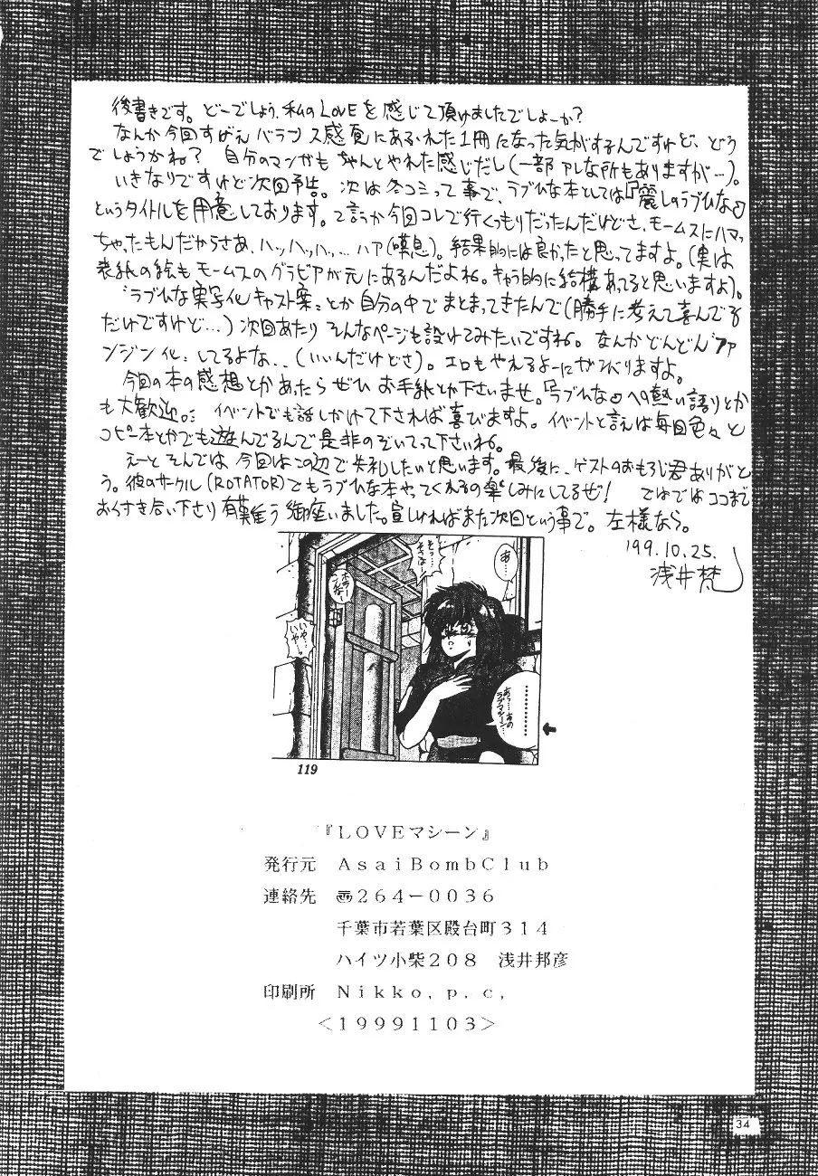 웹툰 이미지 34