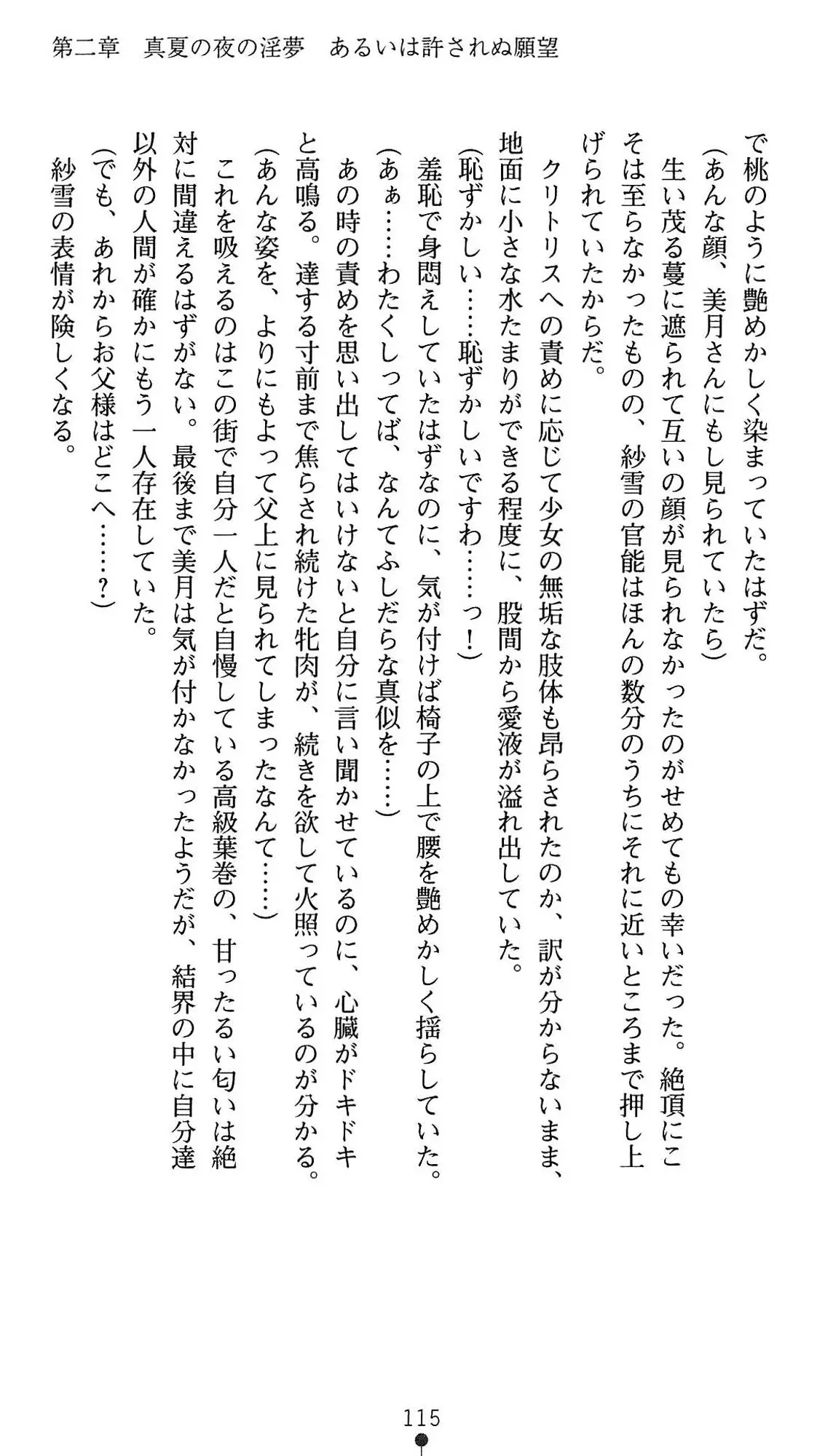 웹툰 이미지 117