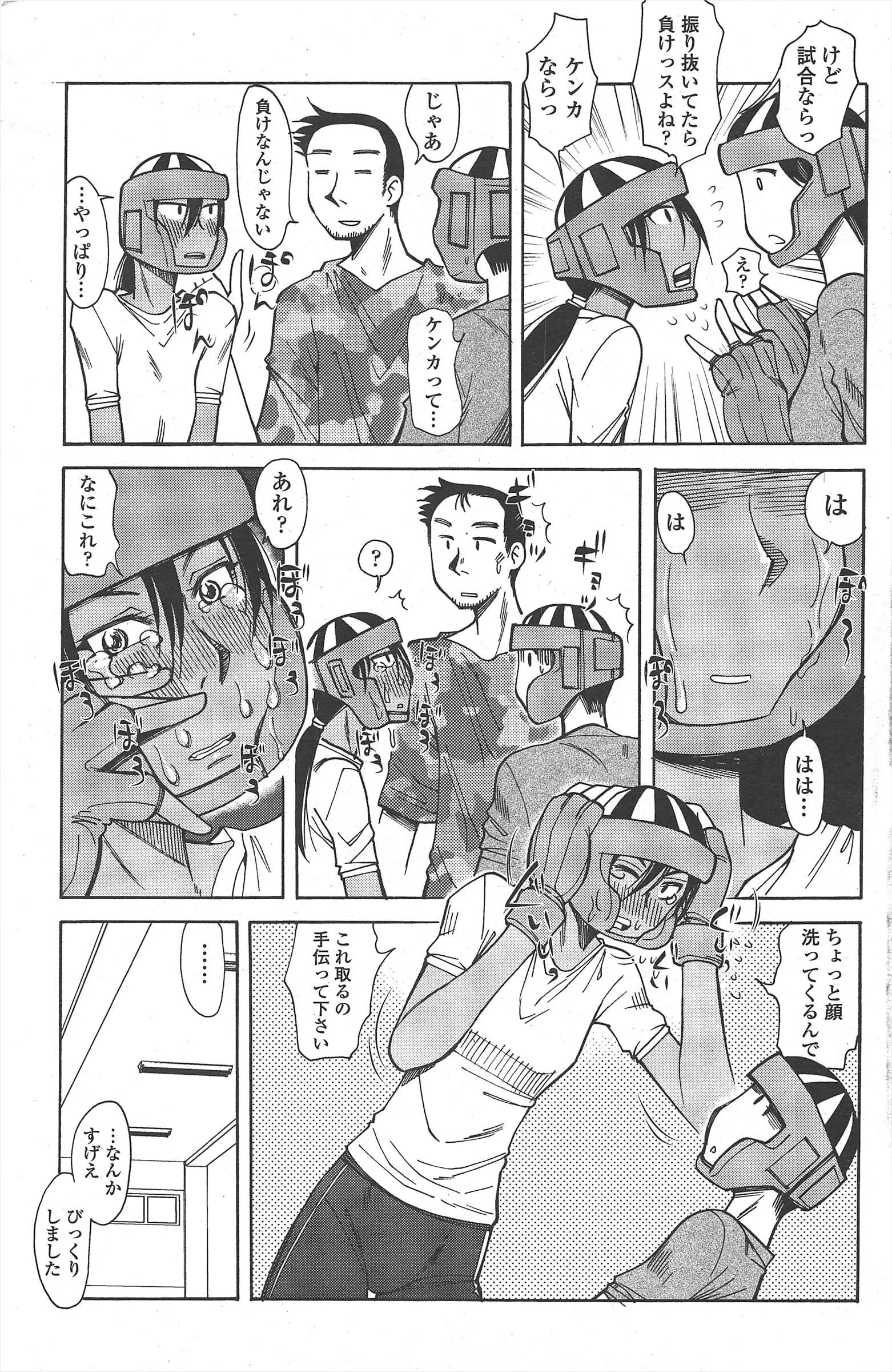 웹툰 이미지 174