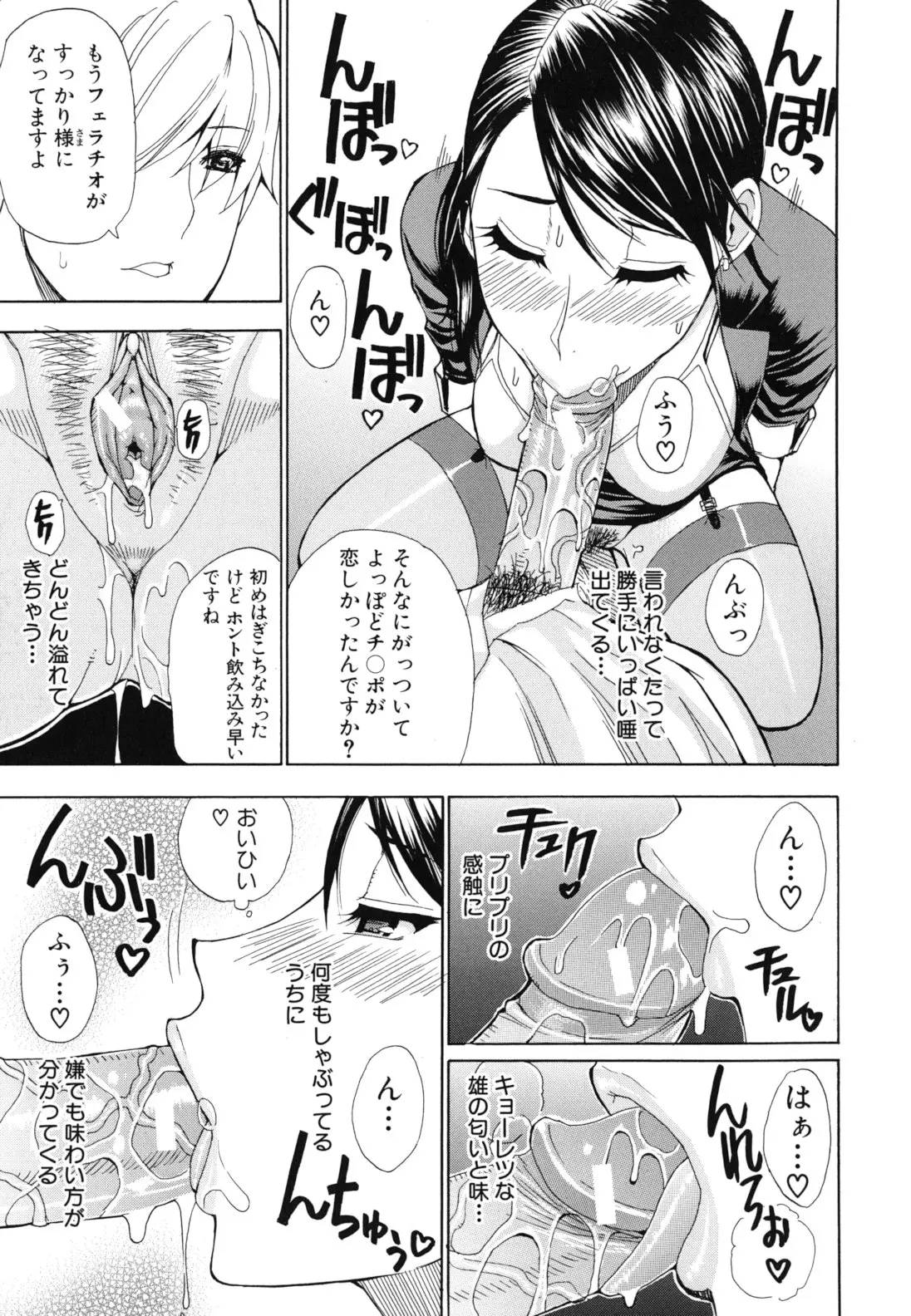 웹툰 이미지 197