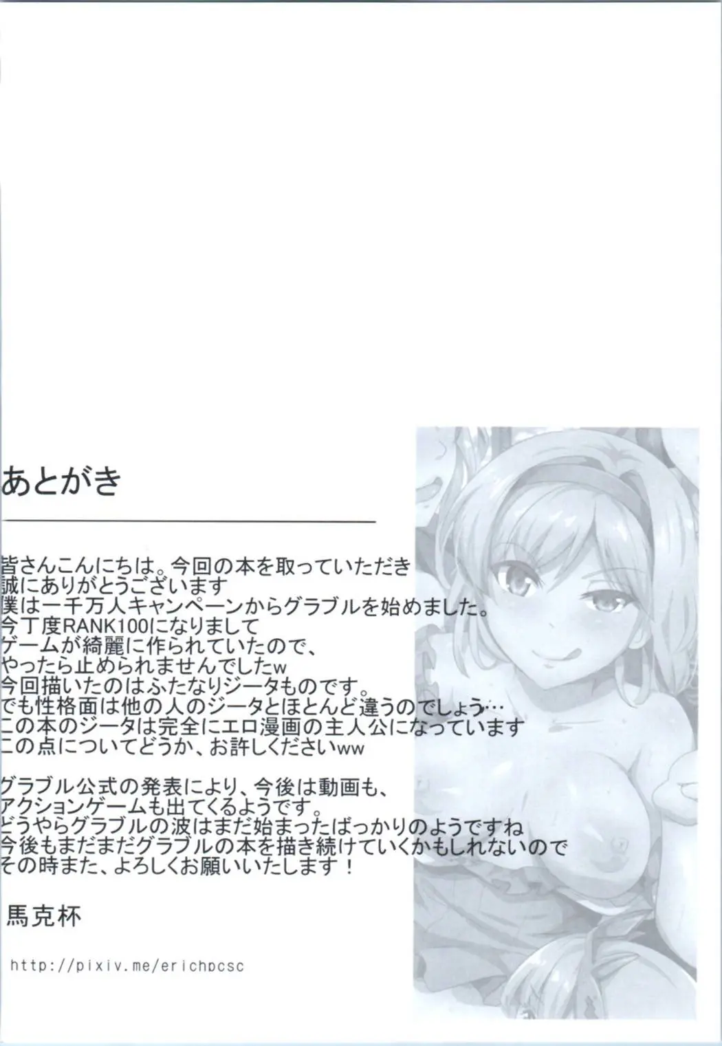 웹툰 이미지 23
