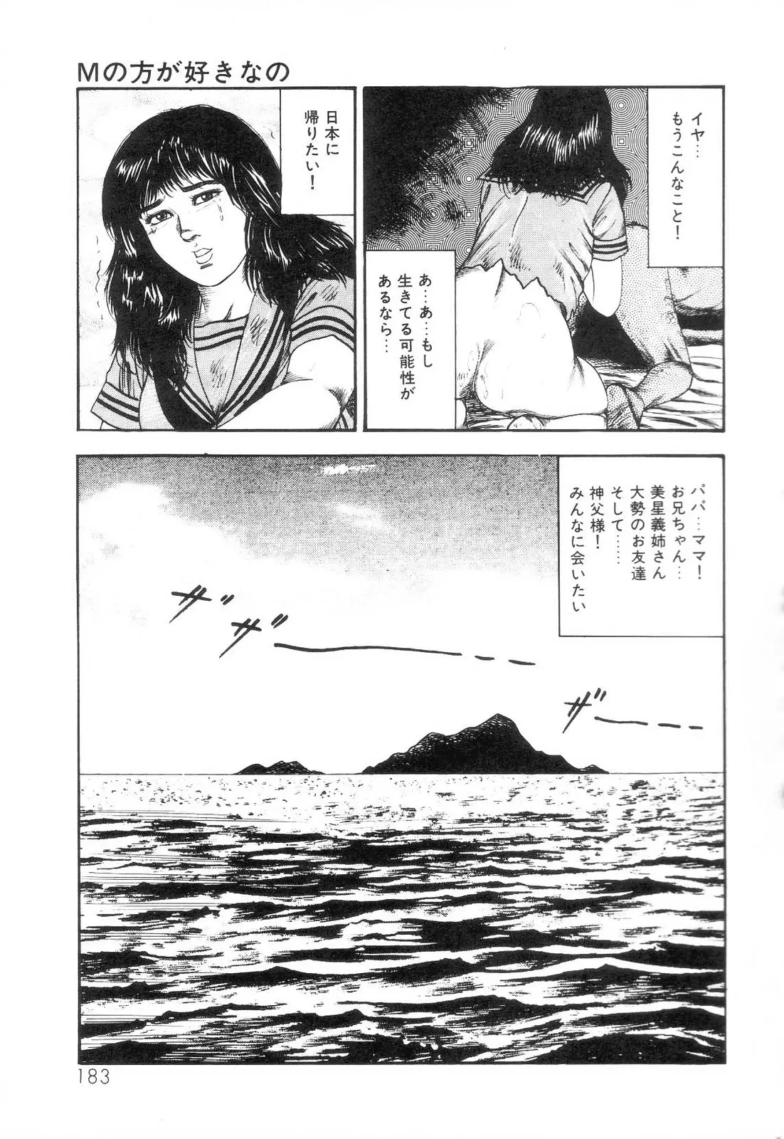 웹툰 이미지 184