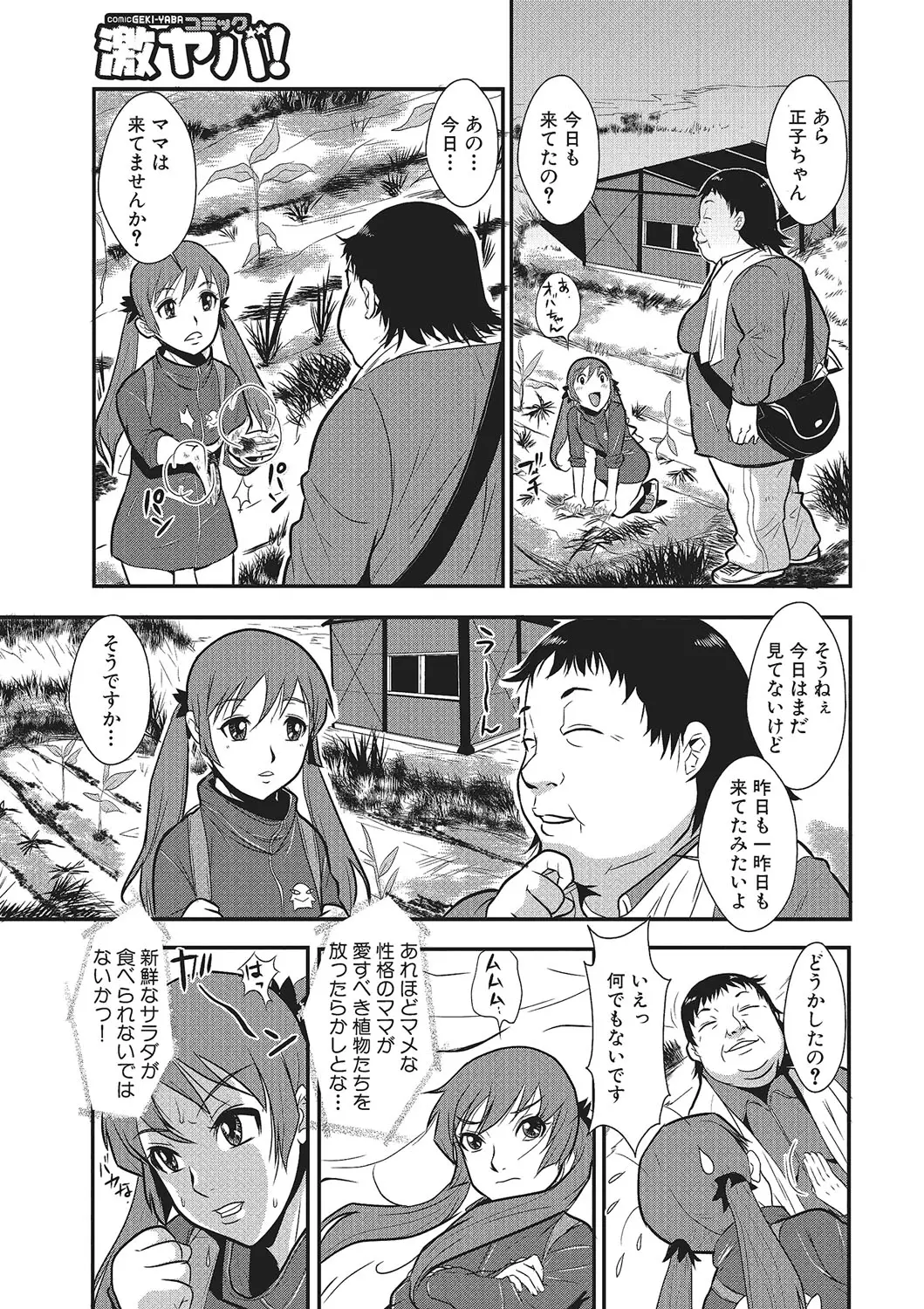 웹툰 이미지 29