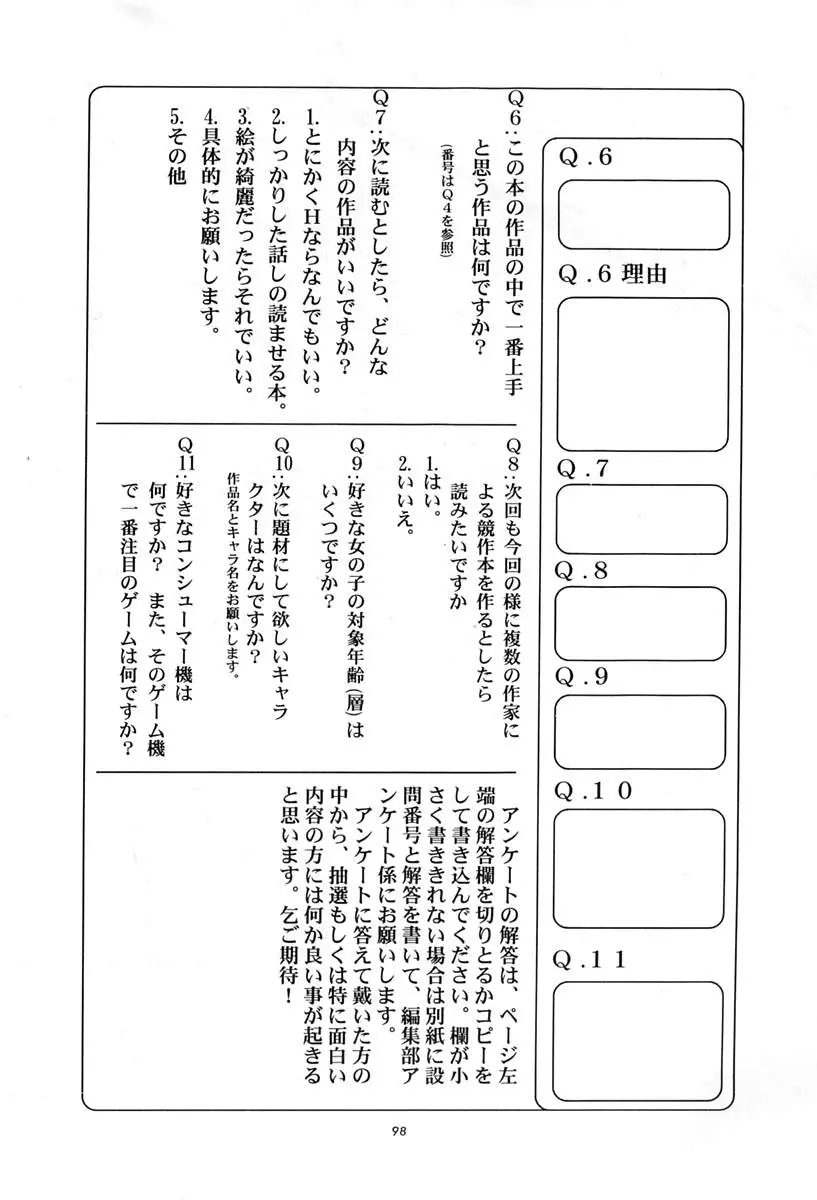 웹툰 이미지 96