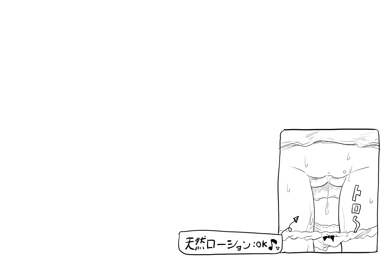 웹툰 이미지 223