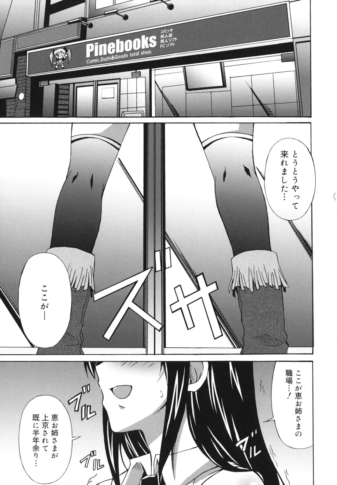 웹툰 이미지 79