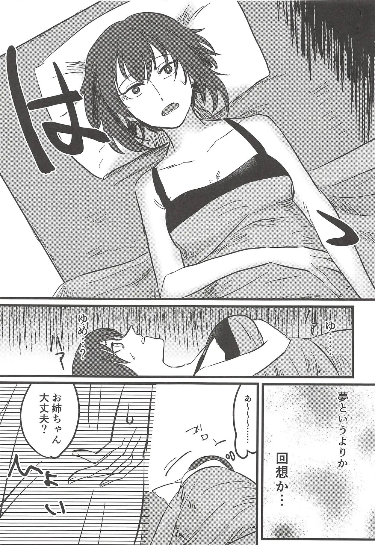 웹툰 이미지 27