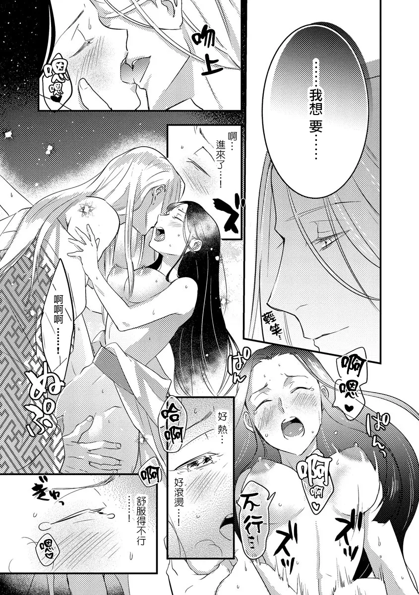 웹툰 이미지 54