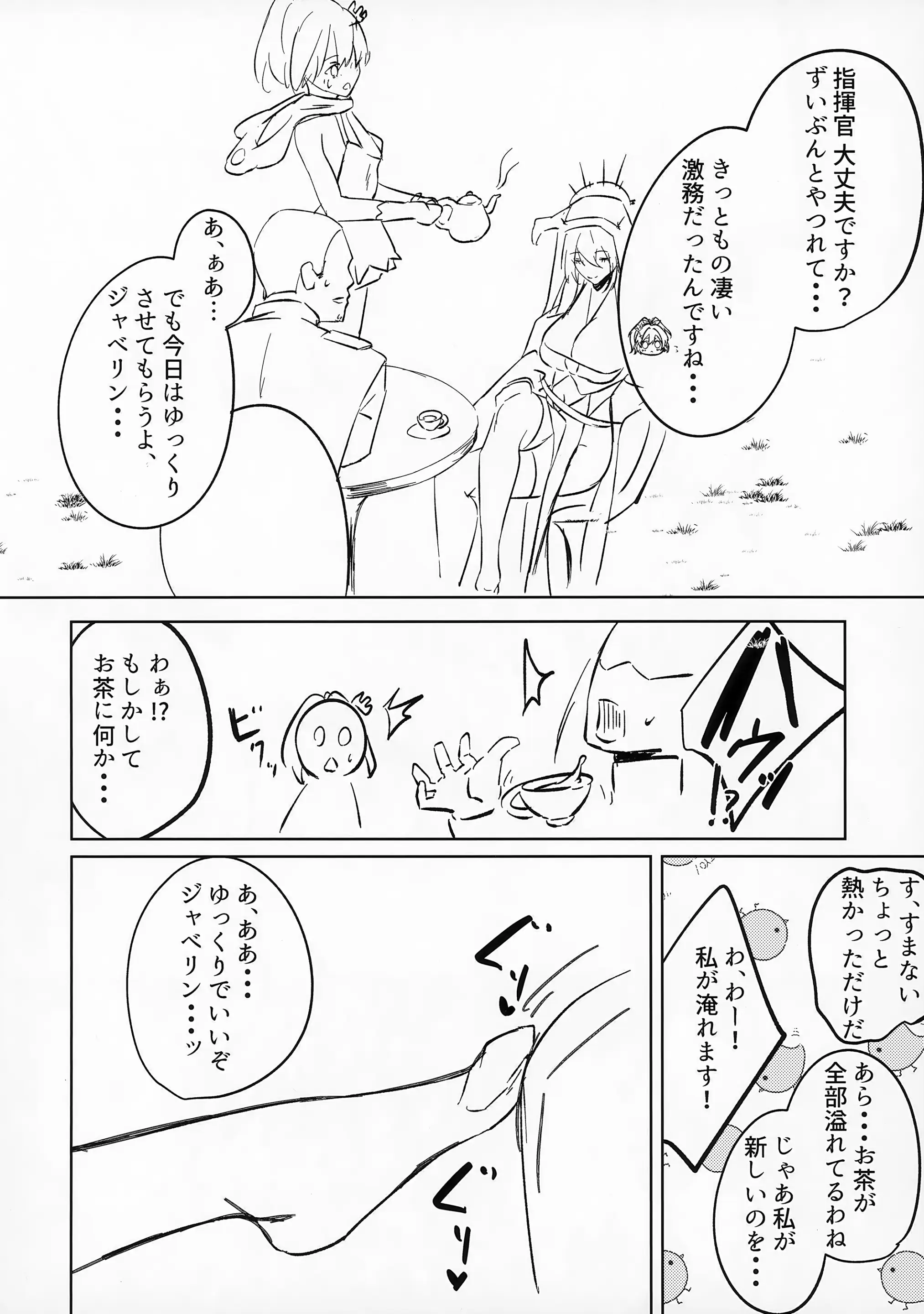 웹툰 이미지 20