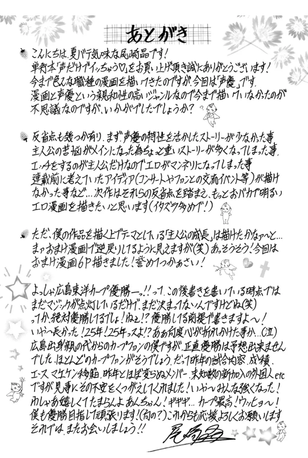 웹툰 이미지 191
