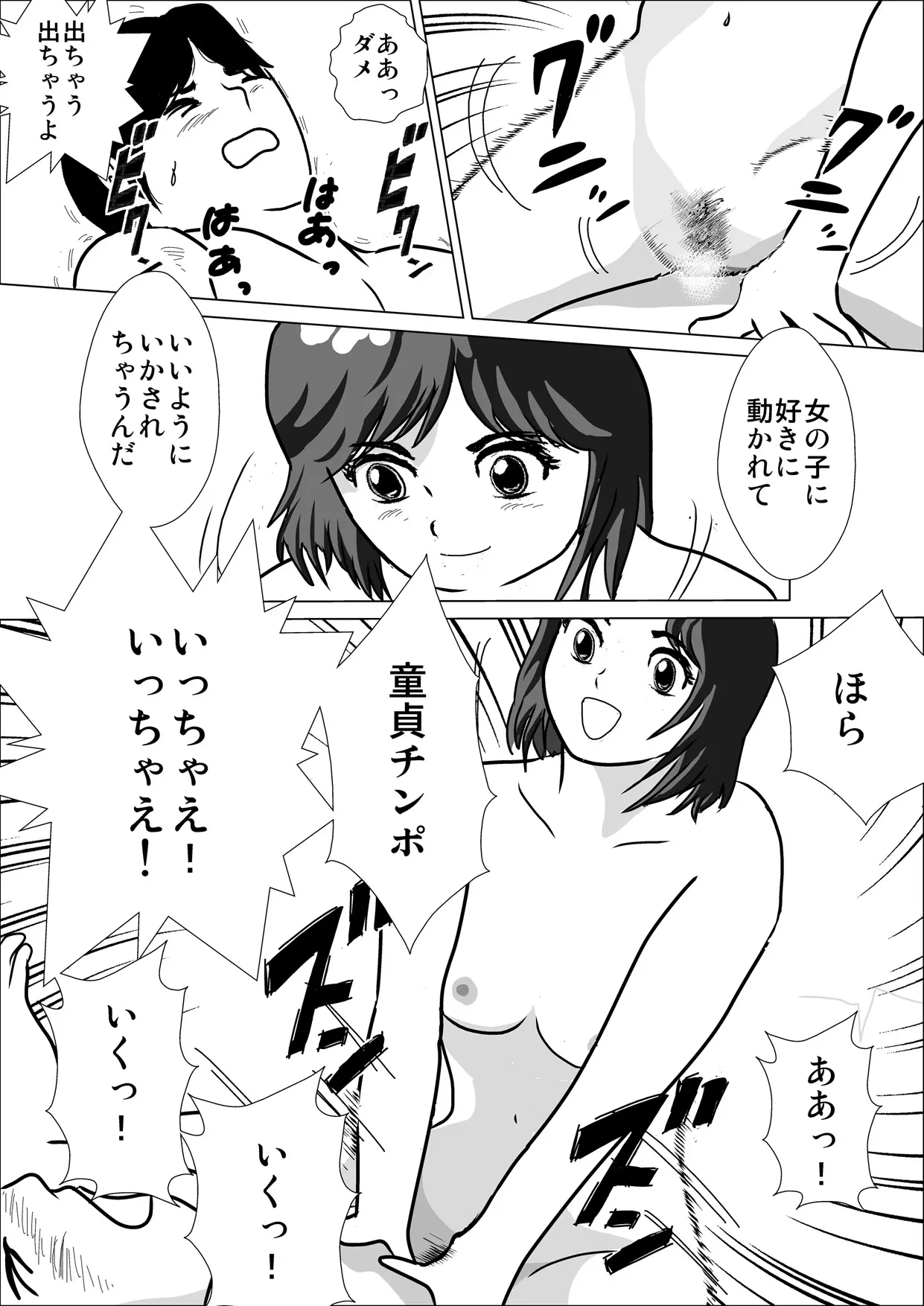 웹툰 이미지 43