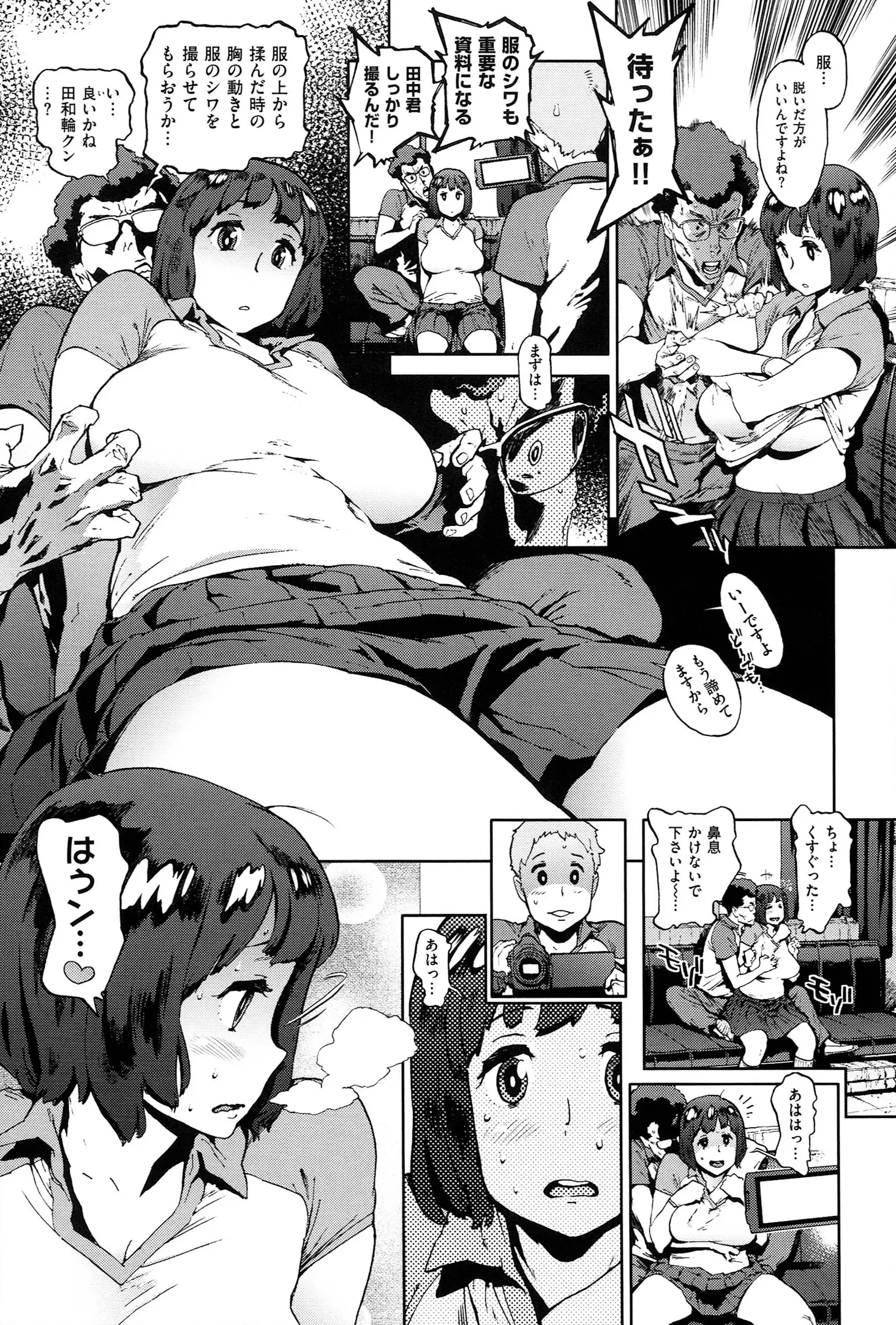 웹툰 이미지 152