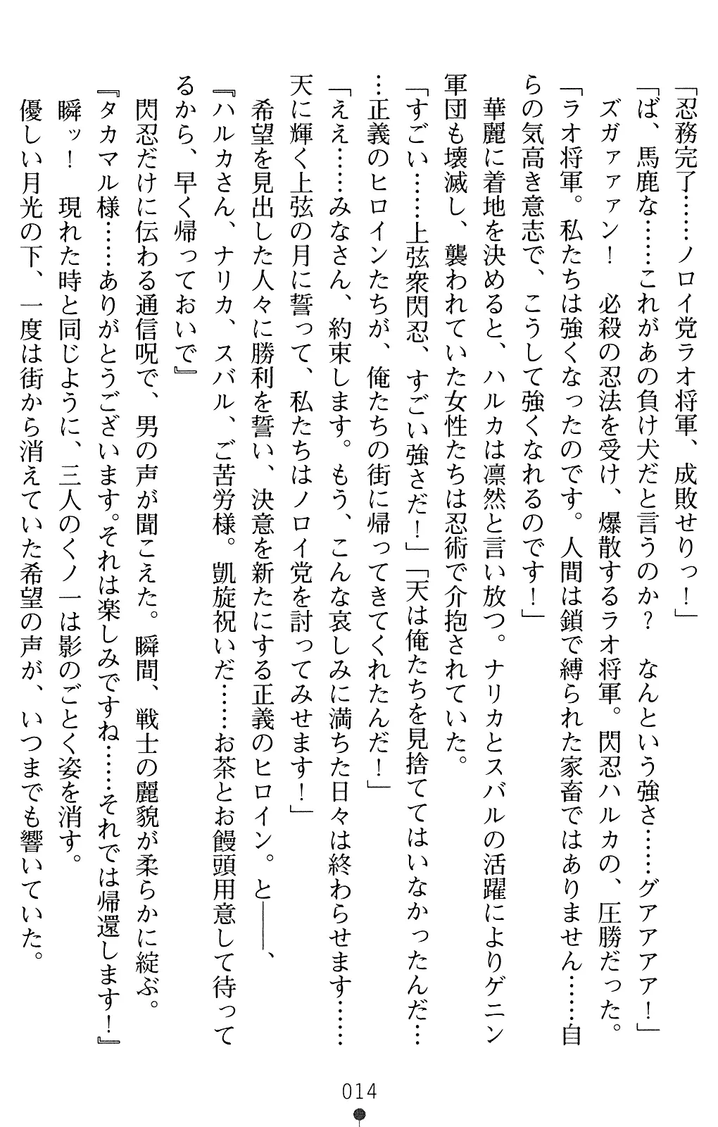 웹툰 이미지 13