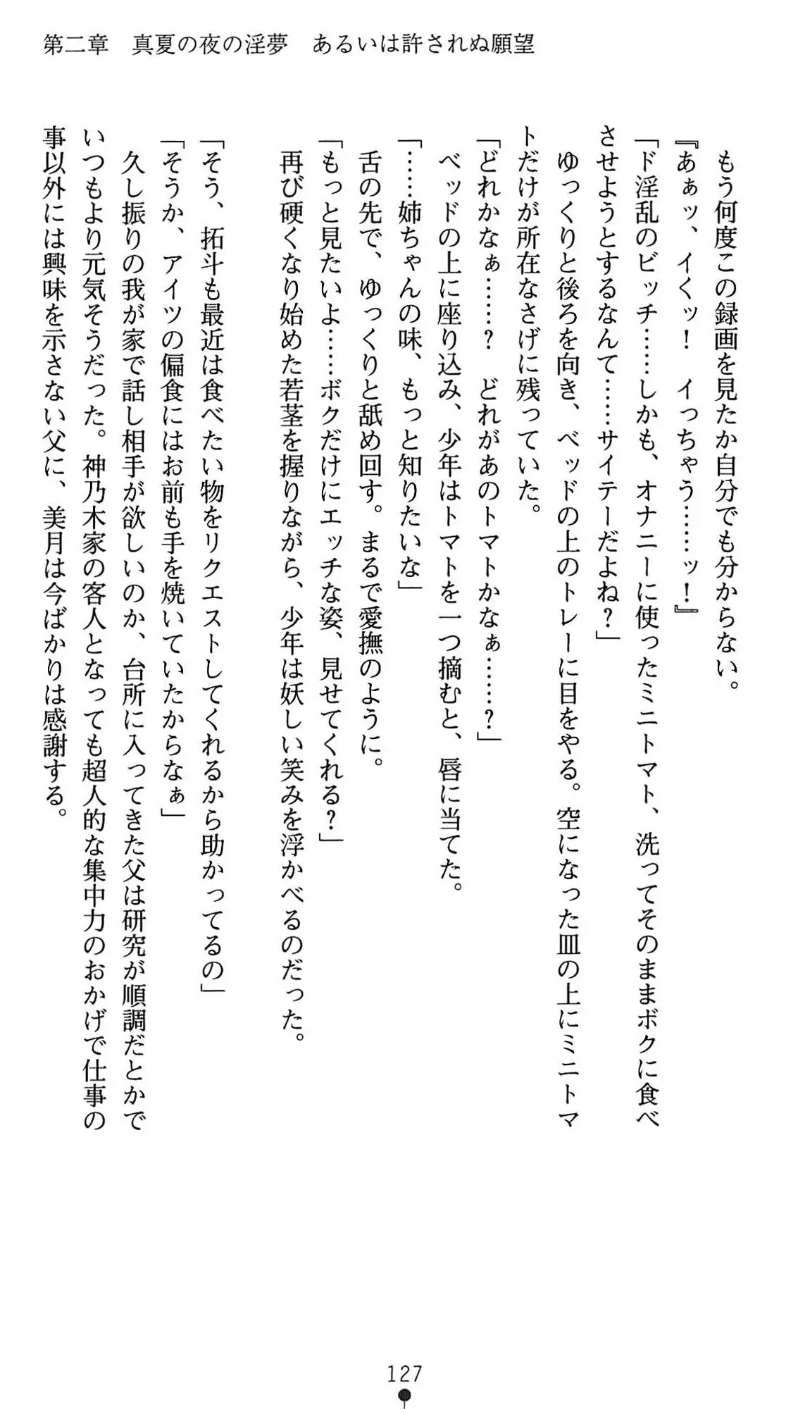 웹툰 이미지 129