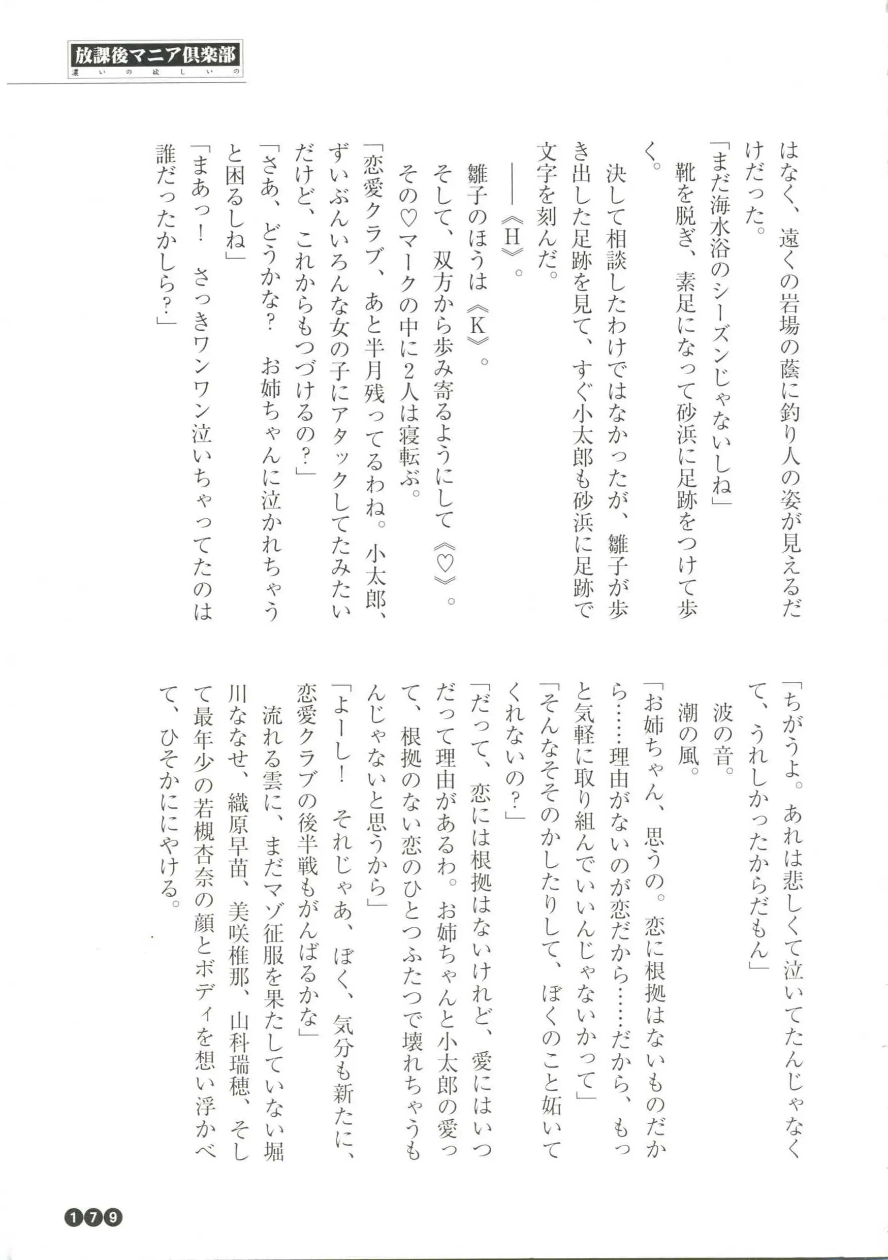 웹툰 이미지 180