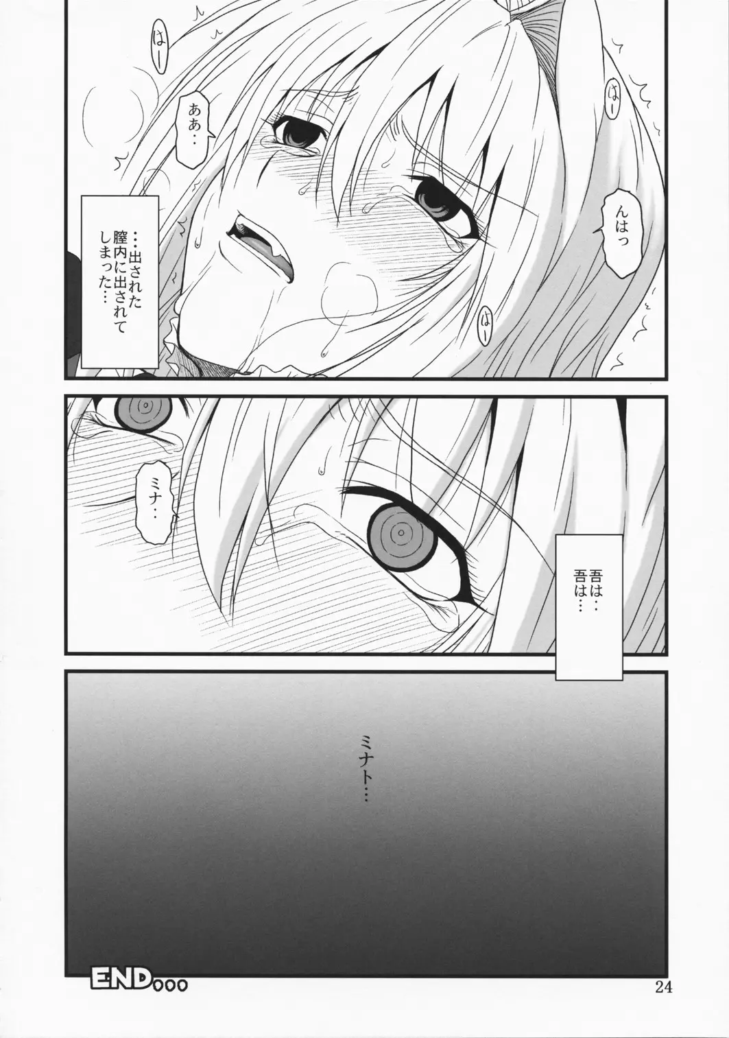 웹툰 이미지 22